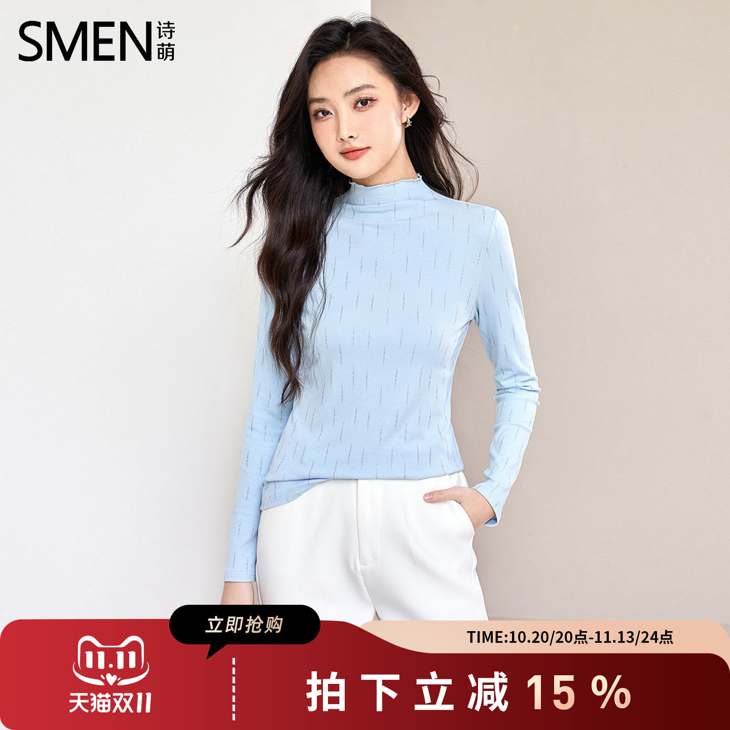 诗萌条纹修身打底长袖T恤女