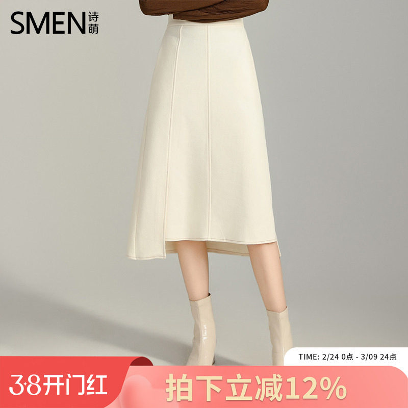 SMEN诗萌不规则开叉半身裙2026春秋中长款遮肉高腰显瘦百搭长裙子