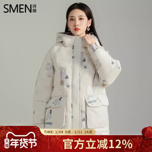 【商场同款】Smen诗萌印花连帽短款羽绒服26秋冬新款保暖百搭外套