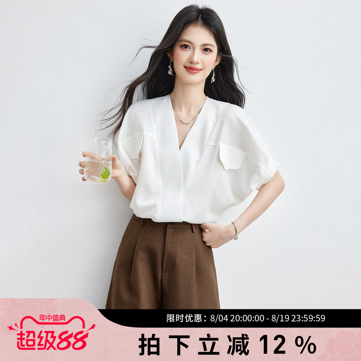 SMEN诗萌夏季V领蝙蝠袖遮肚衬衫