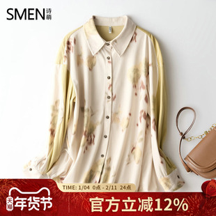 Smen诗萌法式复古碎花衬衫女2026秋冬新款百搭长袖宽松显瘦上衣