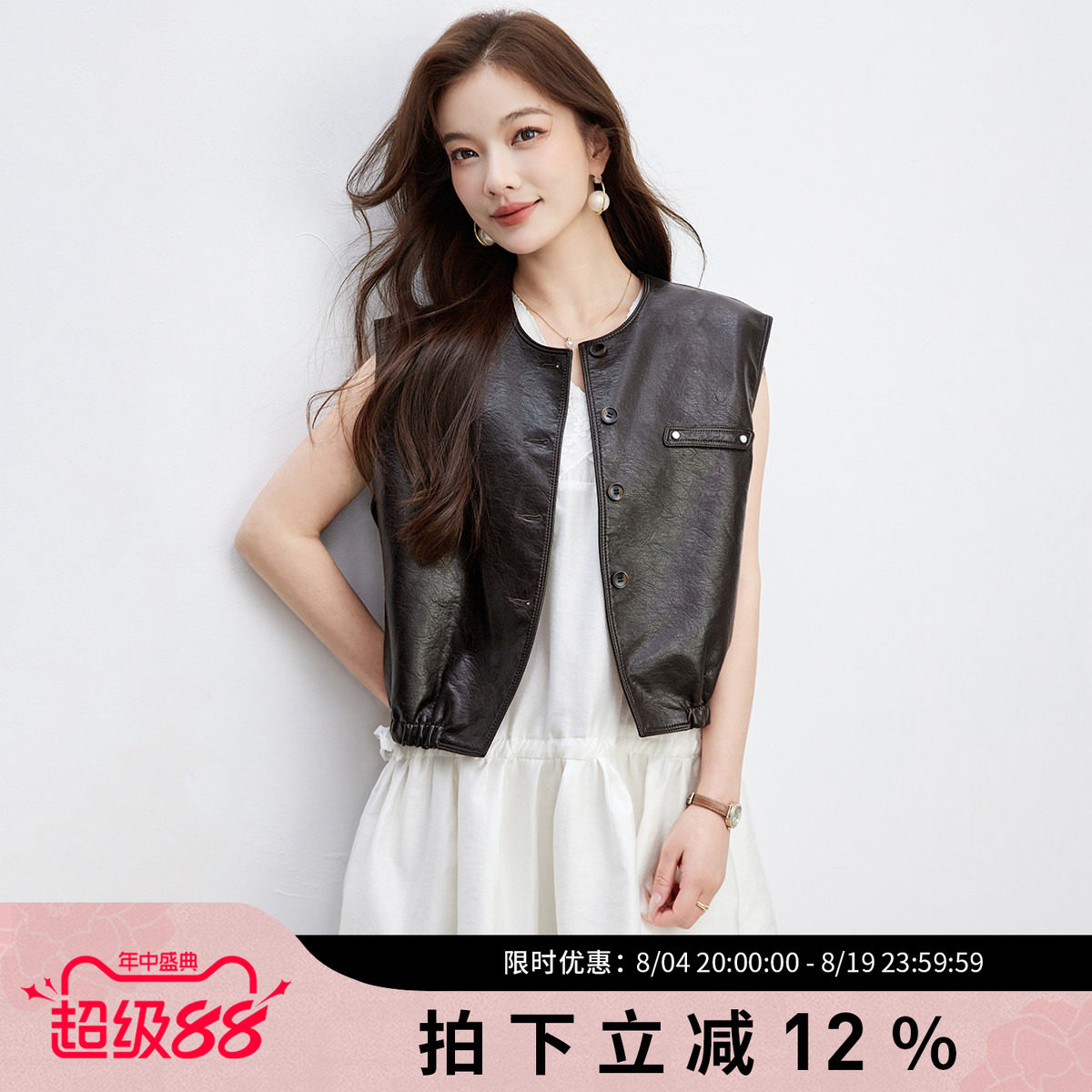 SMEN诗萌韩版PU皮短款马甲女