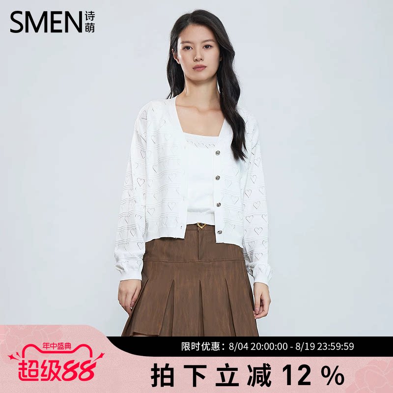 SMEN诗萌镂空爱心针织吊带两件套