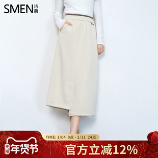 Smen诗萌复古中长款半身裙2026春秋款不对称百搭宽松开叉直筒裙女