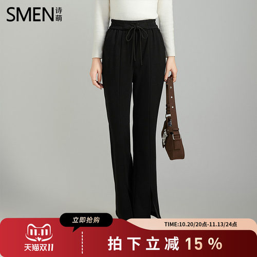 休闲风时尚高腰直筒裤Smen诗萌