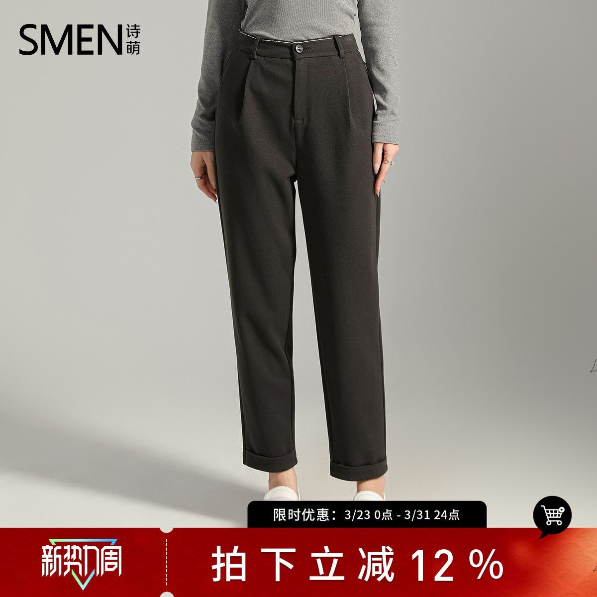 SMEN诗萌黑色高腰直筒裤女2025宽松显瘦气质小脚休闲裤西装裤女