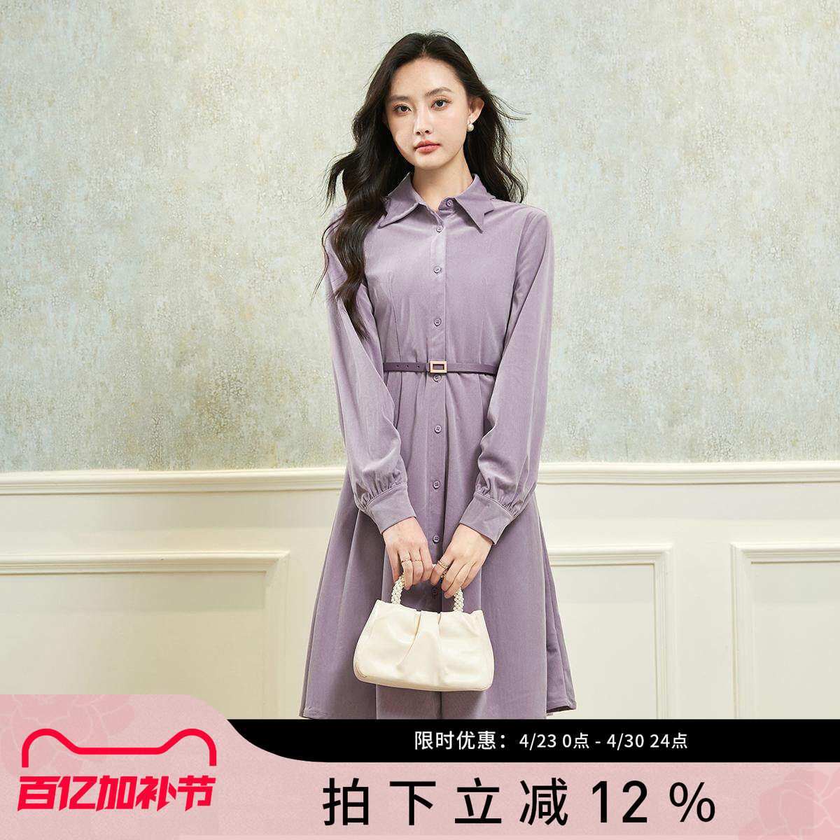 诗萌温柔紫色连衣裙秋季长袖衬衫扣翻领长袖收腰显瘦中长款裙子