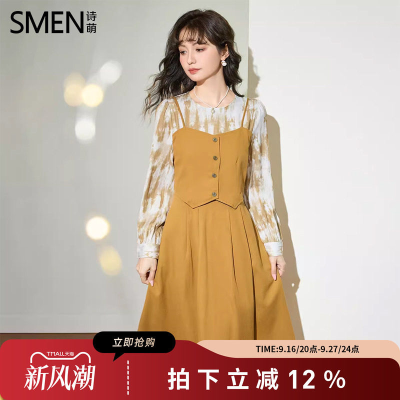 SMEN诗萌法式复古秋季新款连衣裙