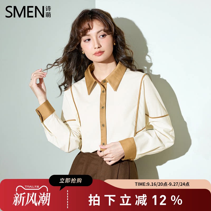 SMEN诗萌撞色翻领拼接雪纺衬衫女