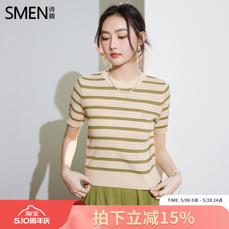 SMEN诗萌老钱风条纹针织衫女2026夏季短袖圆领镂空修身百搭上衣女