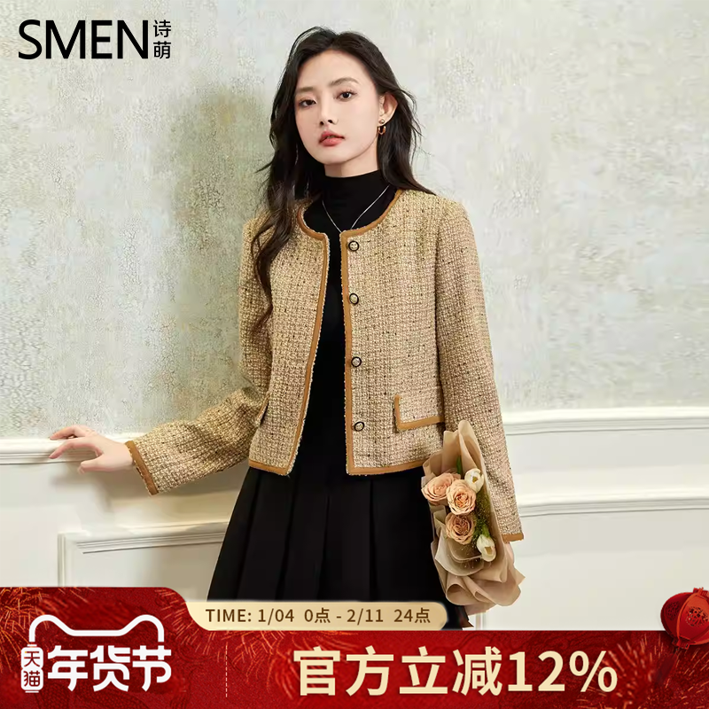 SMEN诗萌小香风外套法式复古气质2026春季新款绵羊毛名媛短款上衣,女装/女士精品,短外套,淘宝优惠券,粉丝福利购,淘宝优惠卷