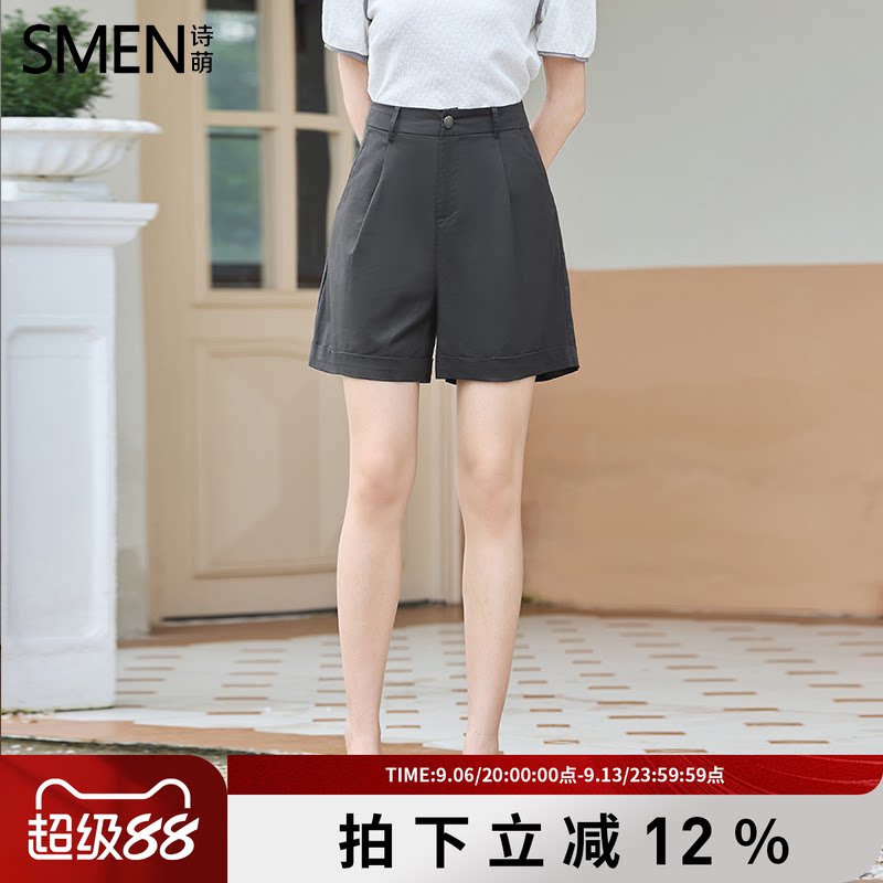 SMEN诗萌高腰显瘦遮胯五分短裤女