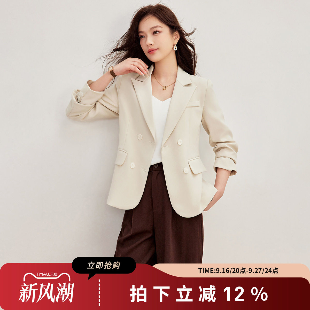 诗萌米色双排扣通勤西装外套女