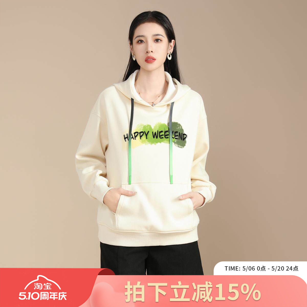 SMEN诗萌时尚字母印花春秋慵懒风连帽卫衣女宽松显瘦长袖上衣女