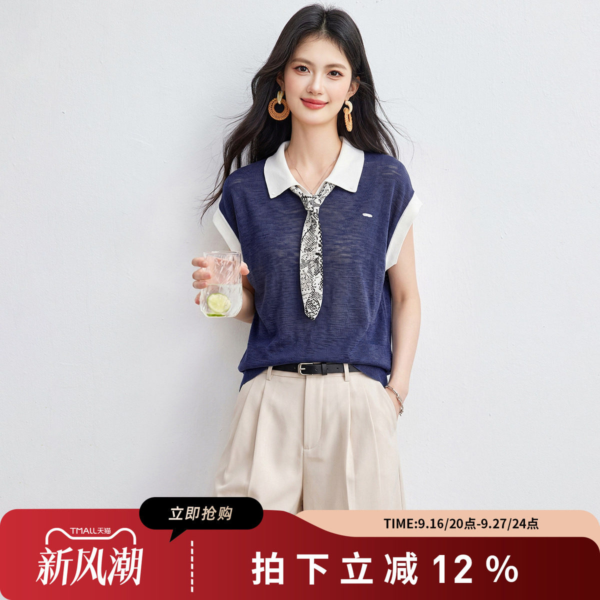 SMEN诗萌撞色polo领无袖T恤女士