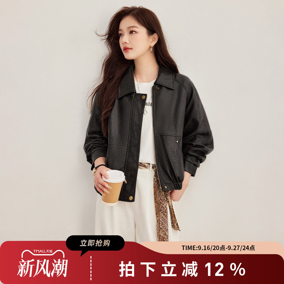 诗萌复古短款机车皮衣女黑色