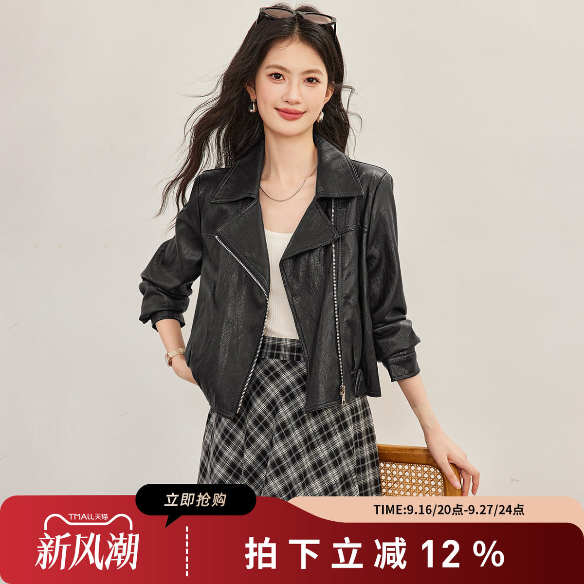 诗萌机车风短款黑色皮衣女秋冬