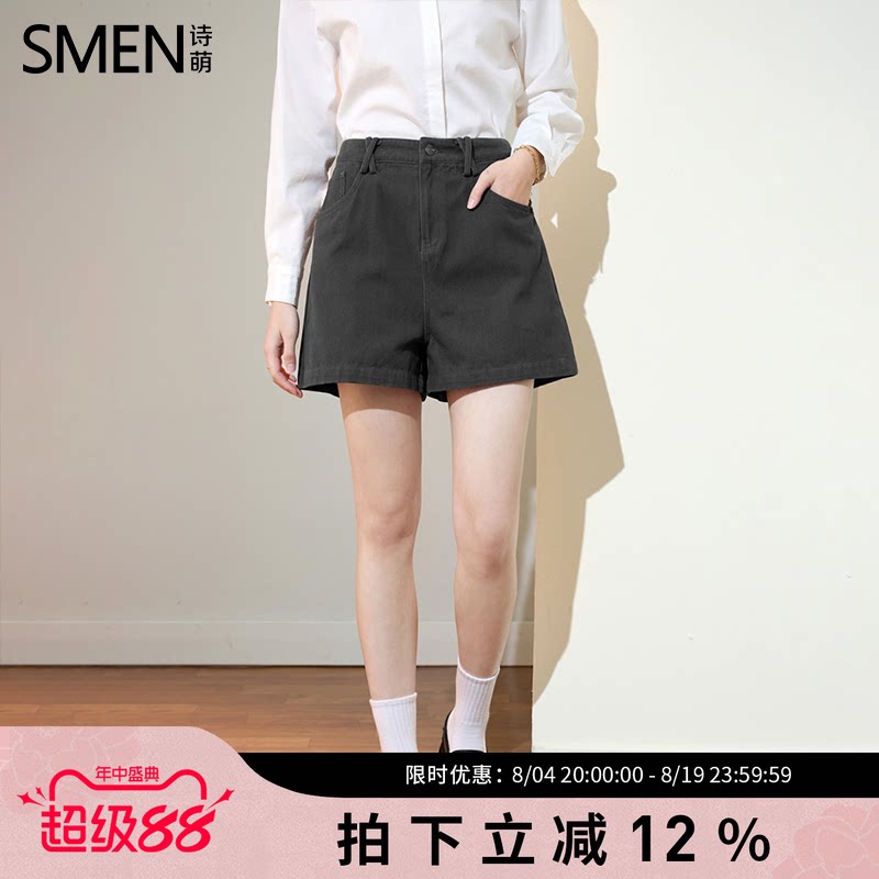 SMEN诗萌高腰新款休闲A型牛仔裤