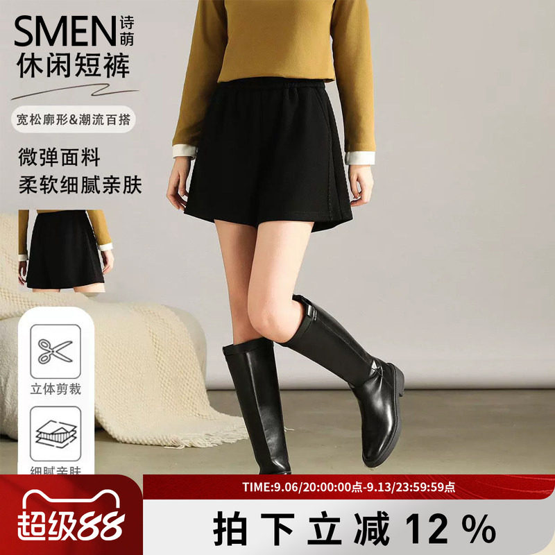 SMEN诗萌黑色高腰显瘦阔腿裙裤