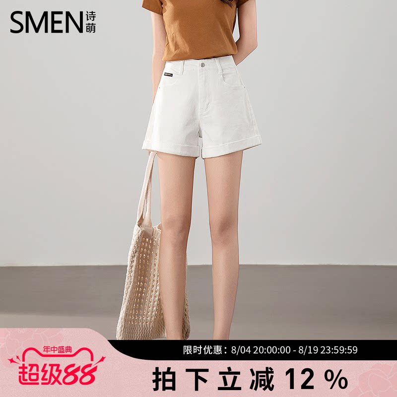 SMEN诗萌2026夏季高腰牛仔短裤女