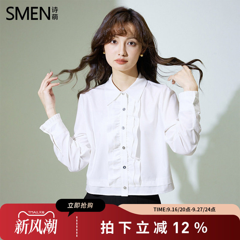 SMEN诗萌法式蕾丝长袖短款衬衫女
