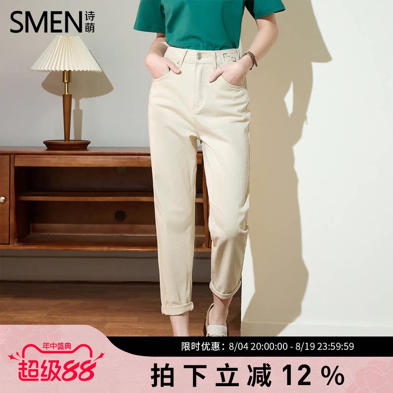 SMEN诗萌夏季显瘦烟管牛仔裤女士