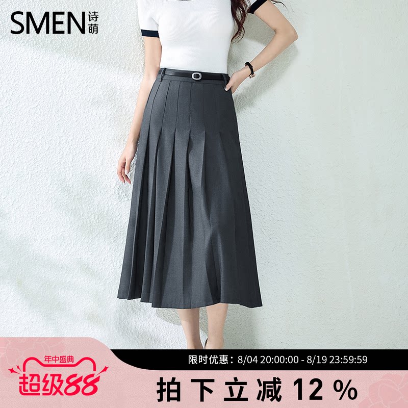 SMEN诗萌夏季高腰百褶通勤半身裙