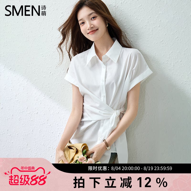 SMEN诗萌休闲交叉蝴蝶结翻领衬衫