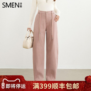 SMEN诗萌高腰弯刀裤女2026宽松显瘦阔腿裤长裤遮肉气质通勤牛仔裤