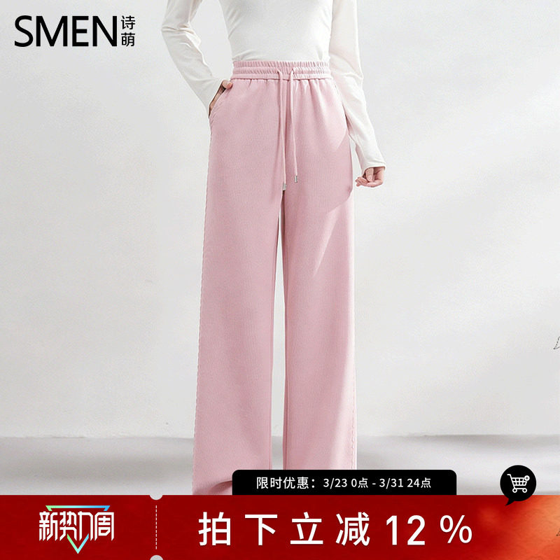 SMEN诗萌慵懒风高腰阔腿裤女2026春夏显瘦直筒休闲裤宽松运动长裤