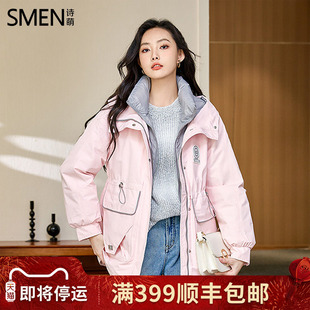 SMEN诗萌工装风粉色羽绒服女2025冬季新款抽绳收腰保暖夹克外套女