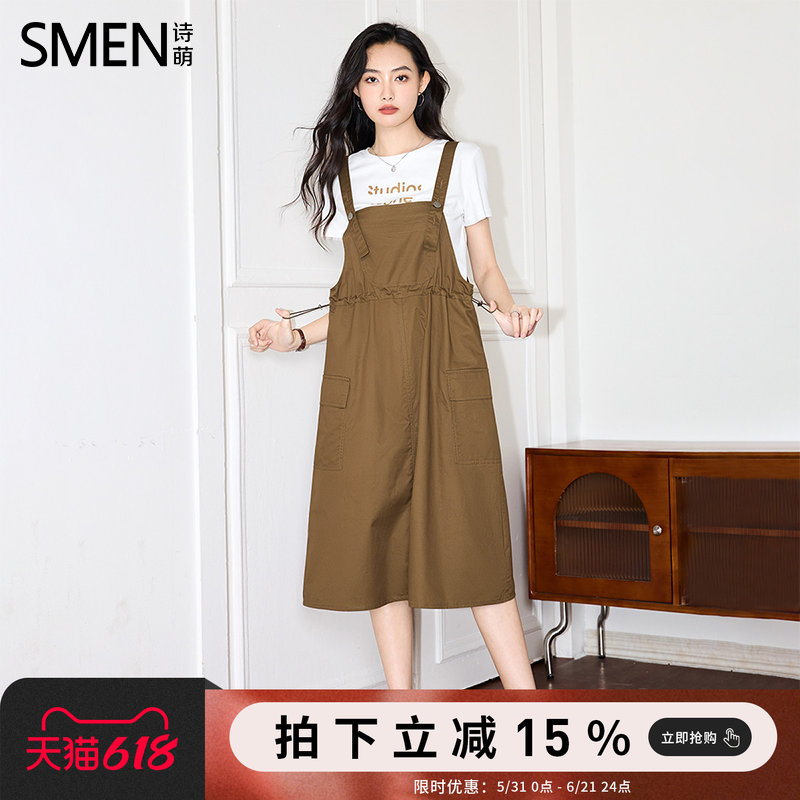 SMEN诗萌夏季休闲T恤背带裙套装