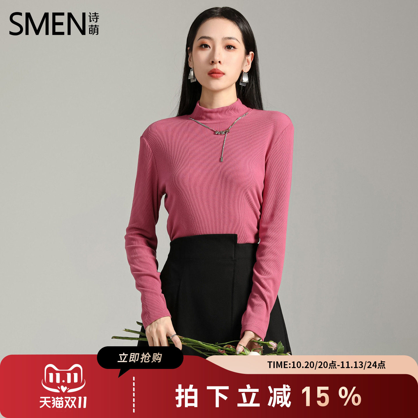 SMEN诗萌树莓粉不规则针织打底衫