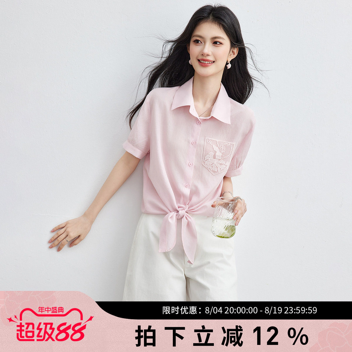 2026刺绣短袖衬衫女翻领绑带上衣