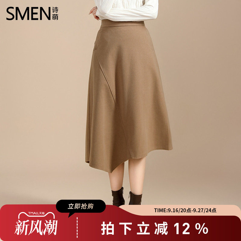 SMEN诗萌分割不规则中长款半身裙