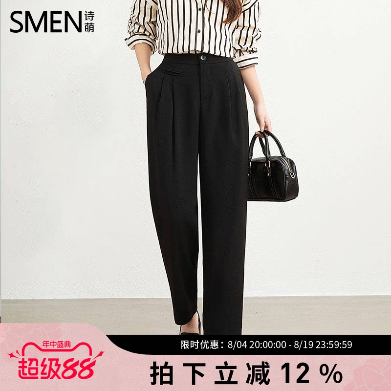 SMEN诗萌通勤显瘦垂坠西装九分裤