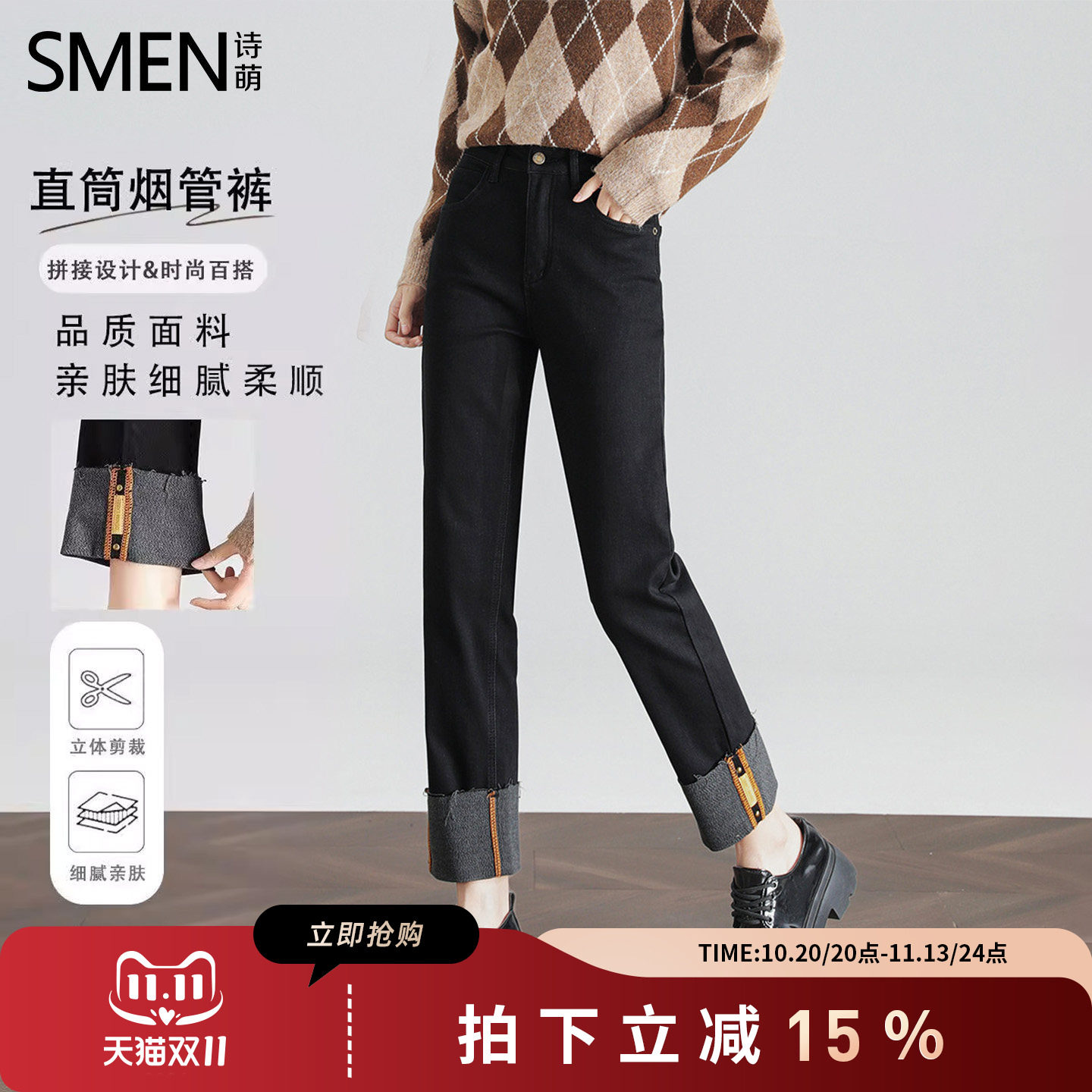 诗萌高腰显瘦直筒九分牛仔裤