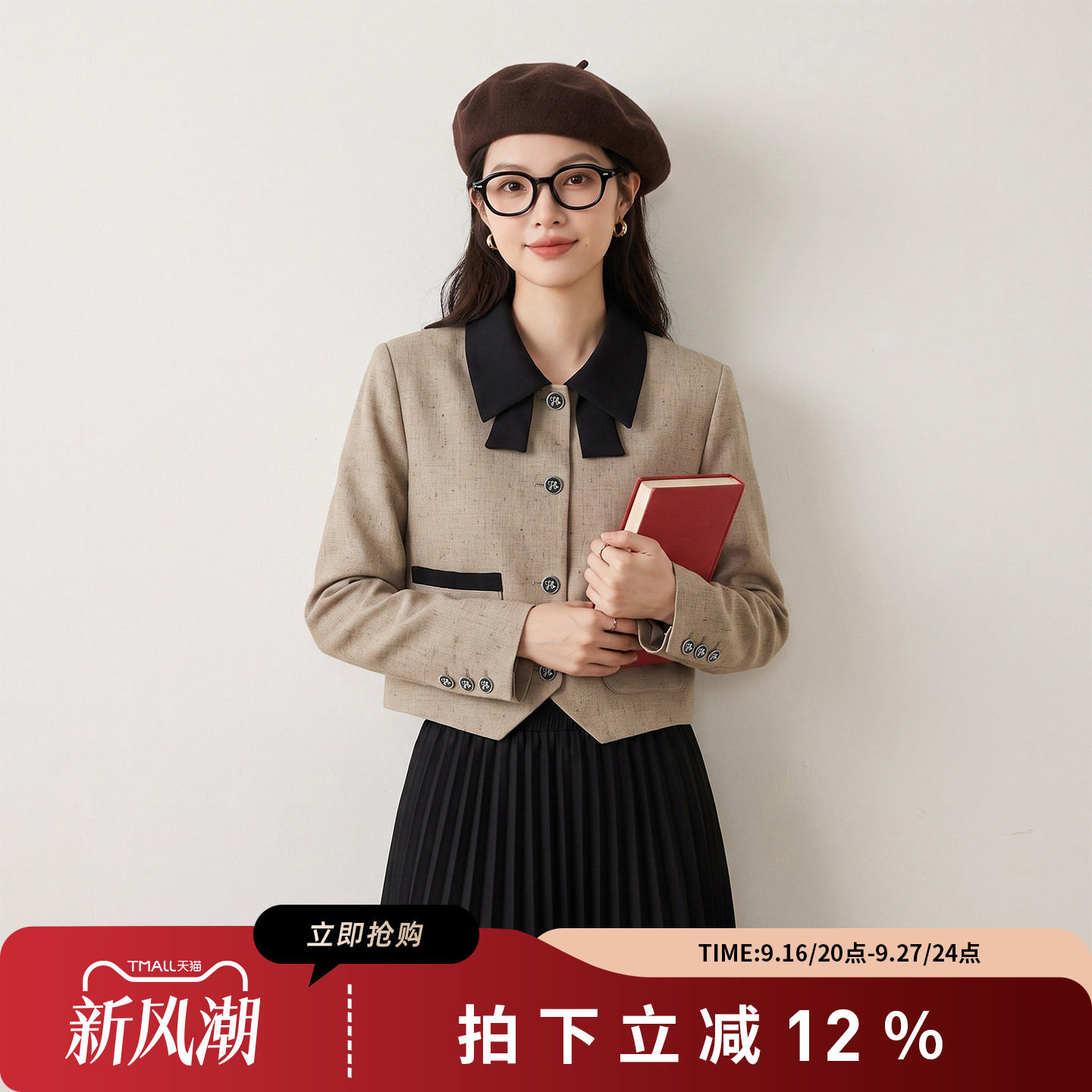 诗萌小香风蝴蝶结百褶裙两件套