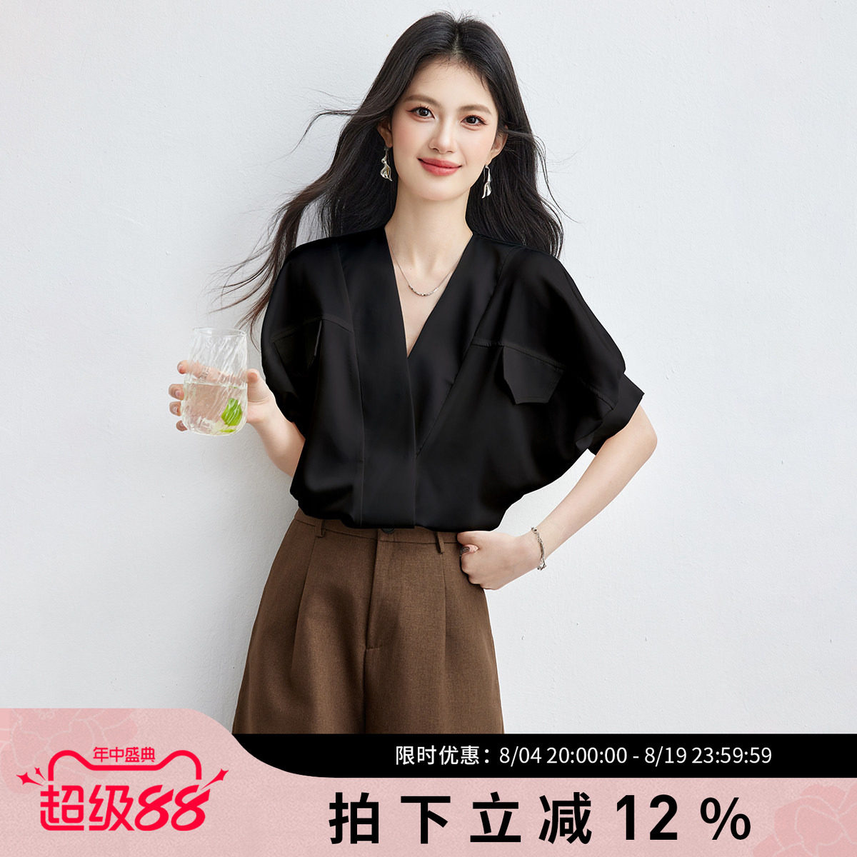 SMEN诗萌夏季V领蝙蝠袖遮肚衬衫