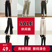 SMEN诗萌春秋休闲长裤 专卖链接合集 断码 清仓特价