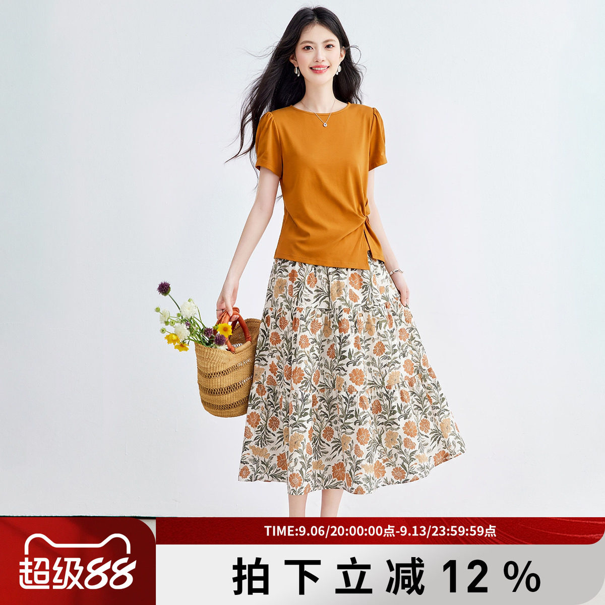 SMEN诗萌夏季短袖印花裙两件套女