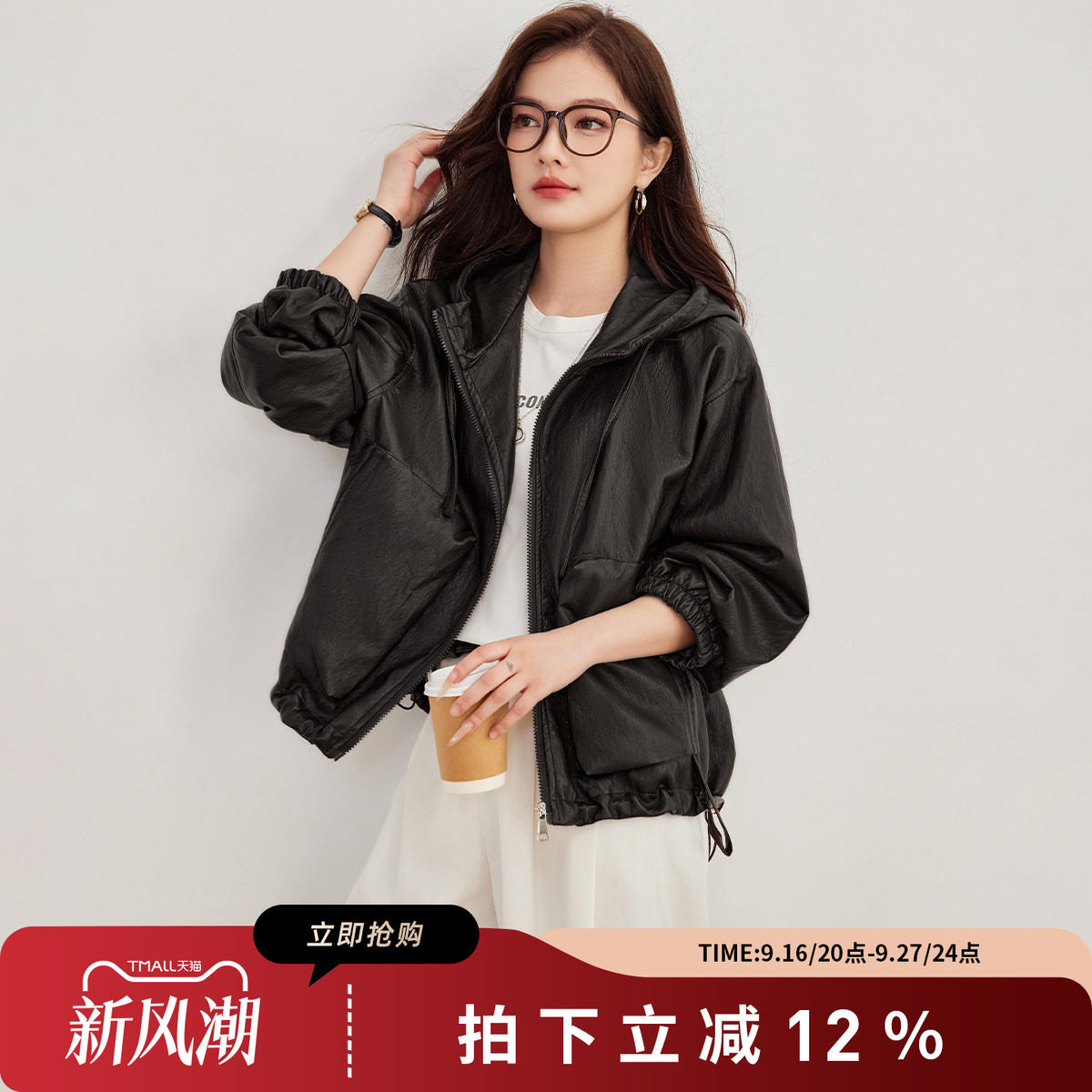 诗萌连帽短款PU皮衣女显瘦黑色
