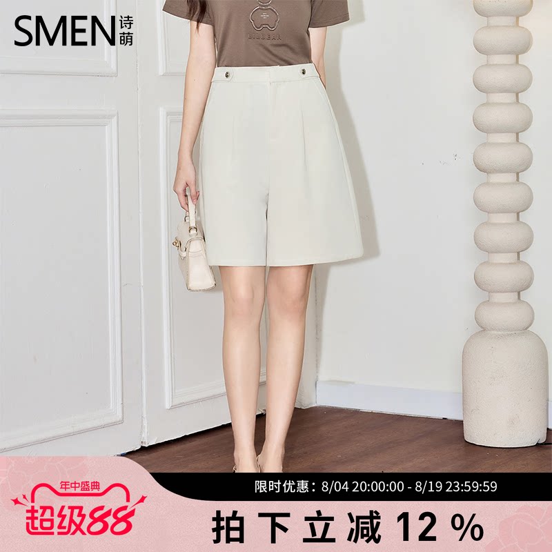 SMEN诗萌夏高腰显瘦伞兵五分短裤