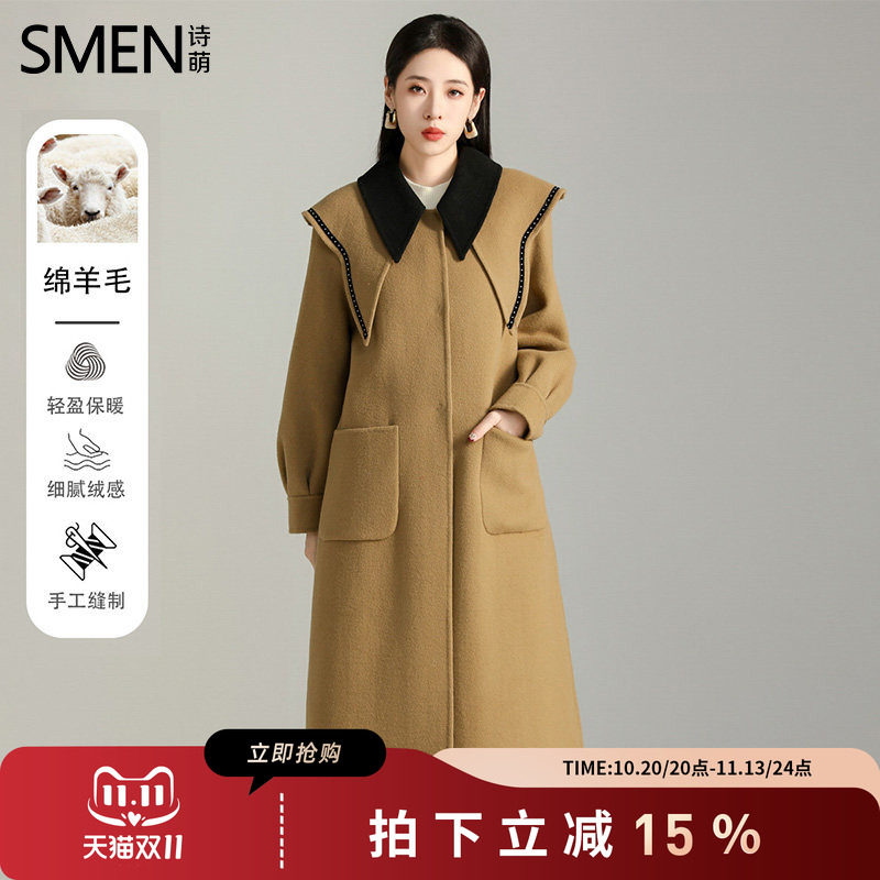 SMEN诗萌学院风海军领双面呢大衣