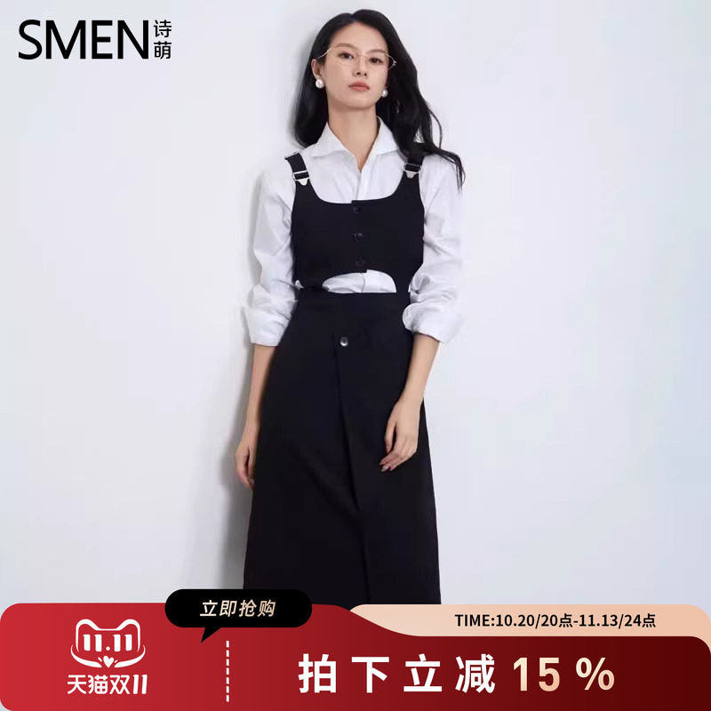 SMEN诗萌设计可拆吊带高腰小黑裙
