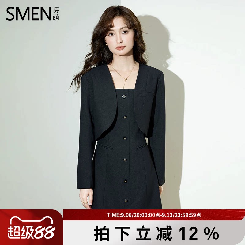 SMEN诗萌秋季通勤吊带裙两件套女图片
