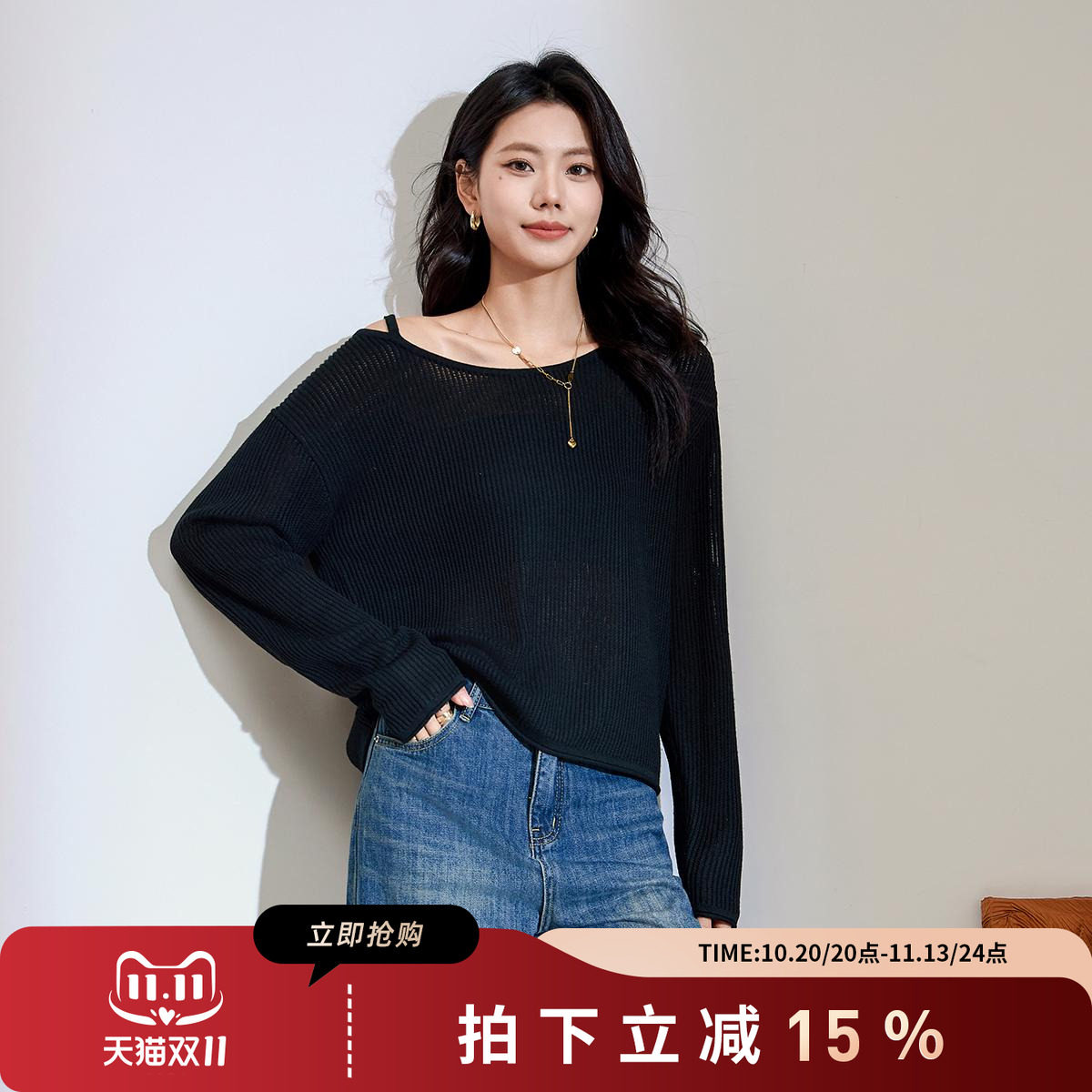 SMEN诗萌秋季新款韩系镂空罩衫女