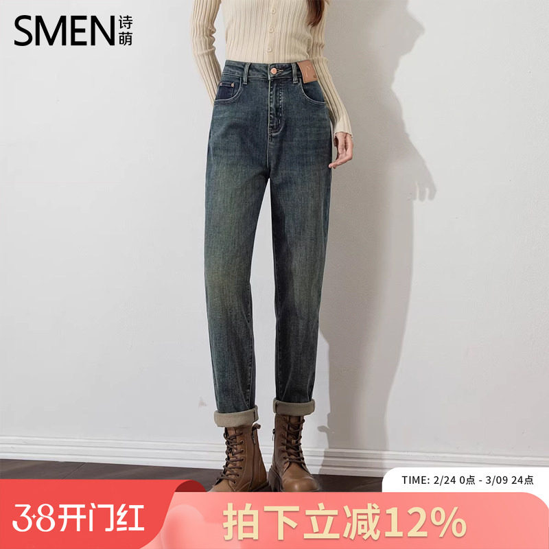 Smen诗萌2026秋冬加绒款高腰显瘦保暖牛仔裤女通勤搭休闲阔腿裤