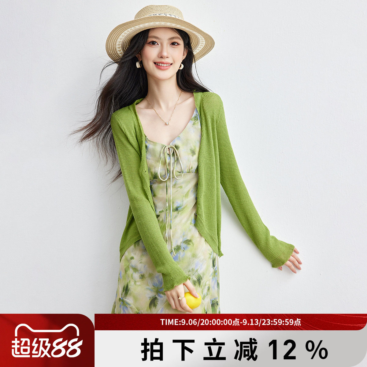 诗萌夏季度假风显瘦碎花连衣裙
