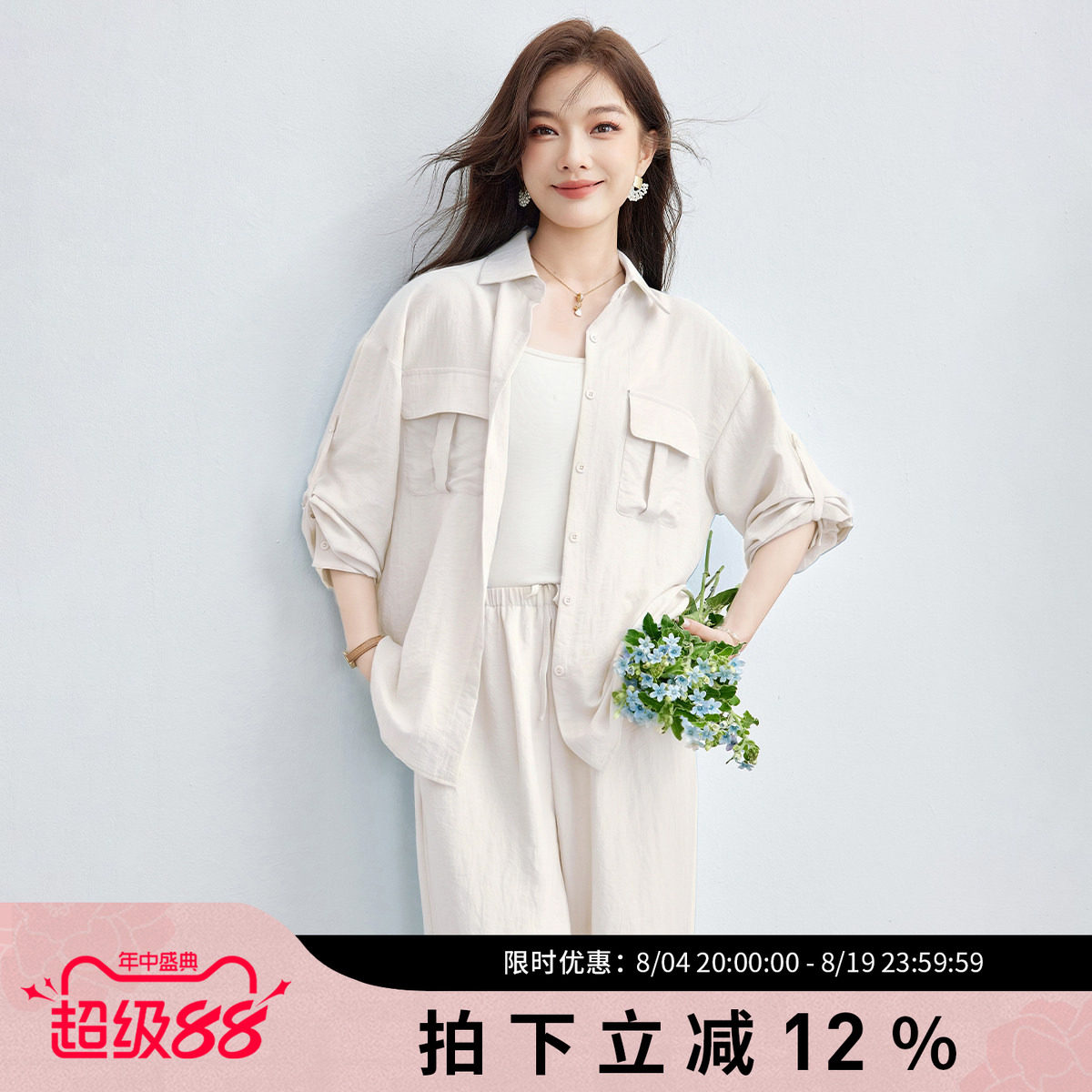 诗萌春夏防晒小个子衬衫两件套